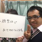メニュー紹介