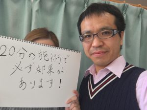 小顔整体ツーショット②